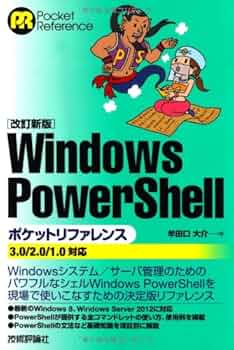 【中古】 ＰｏｗｅｒＰｏｉｎｔ４オフィシャルコースウェア Ｗｉｎｄｏｗｓ版/アスキー・メディアワークス/Ｐｅｒｓｐｅｃｔｉｏｎ，Ｉｎｃ 71W876CwY5L.jpg